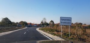 Развитие и модернизация на техническата и социална инфраструктура