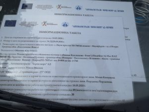 Първа копка на обект Изграждане на спортна площадка