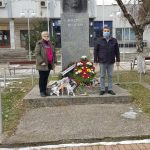 Васил Левски